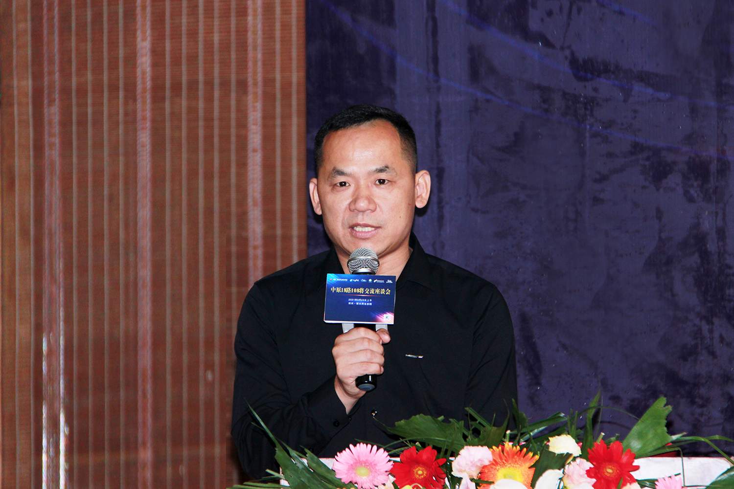 點擊查看(kàn)大圖