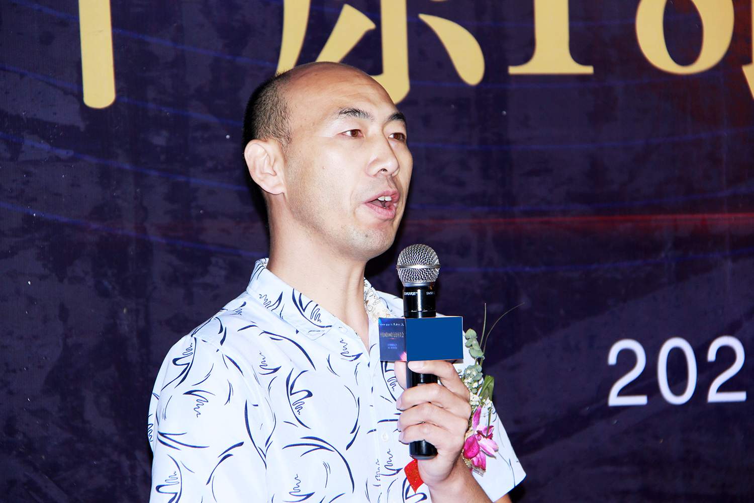 點擊查看(kàn)大圖