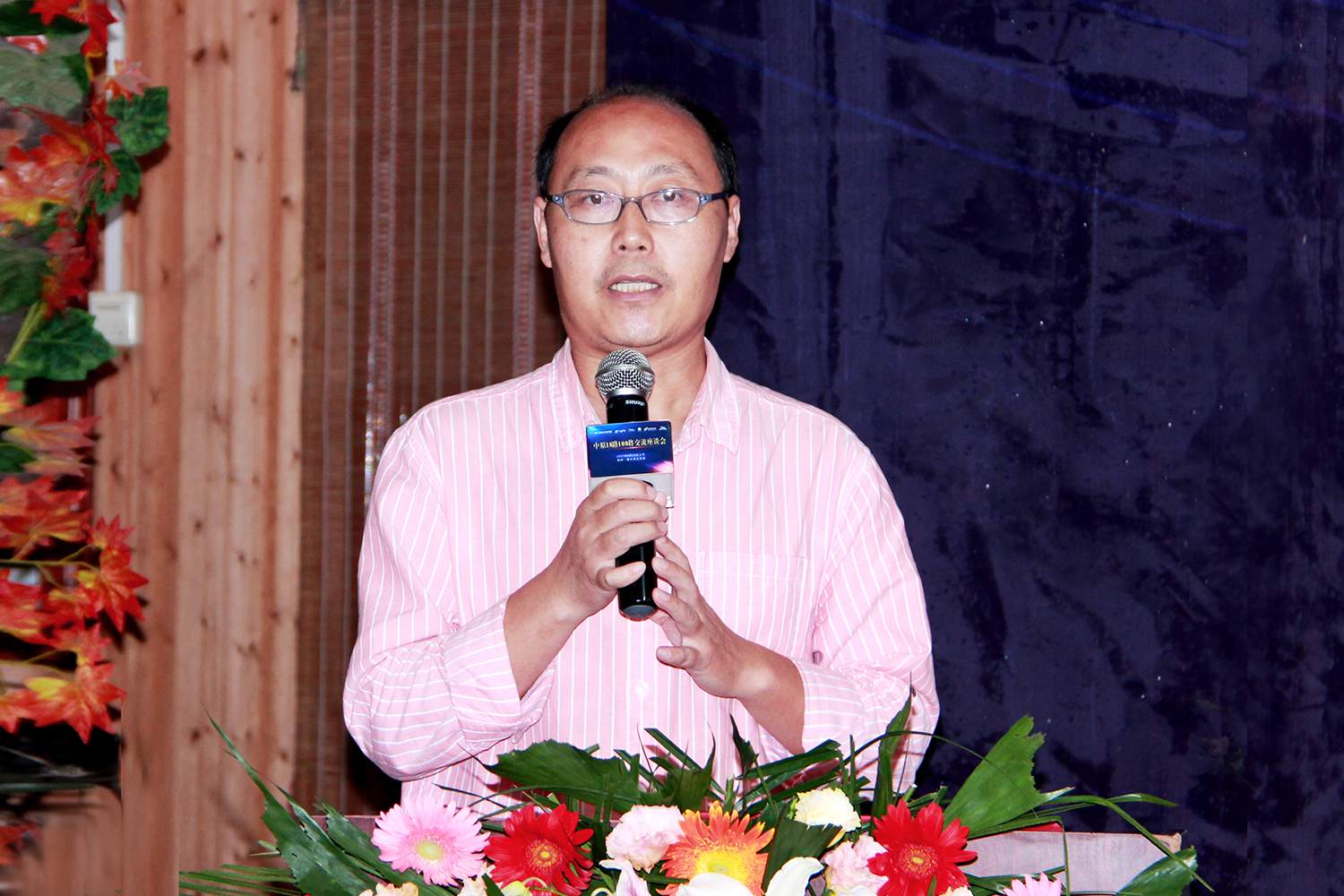 點擊查看(kàn)大圖