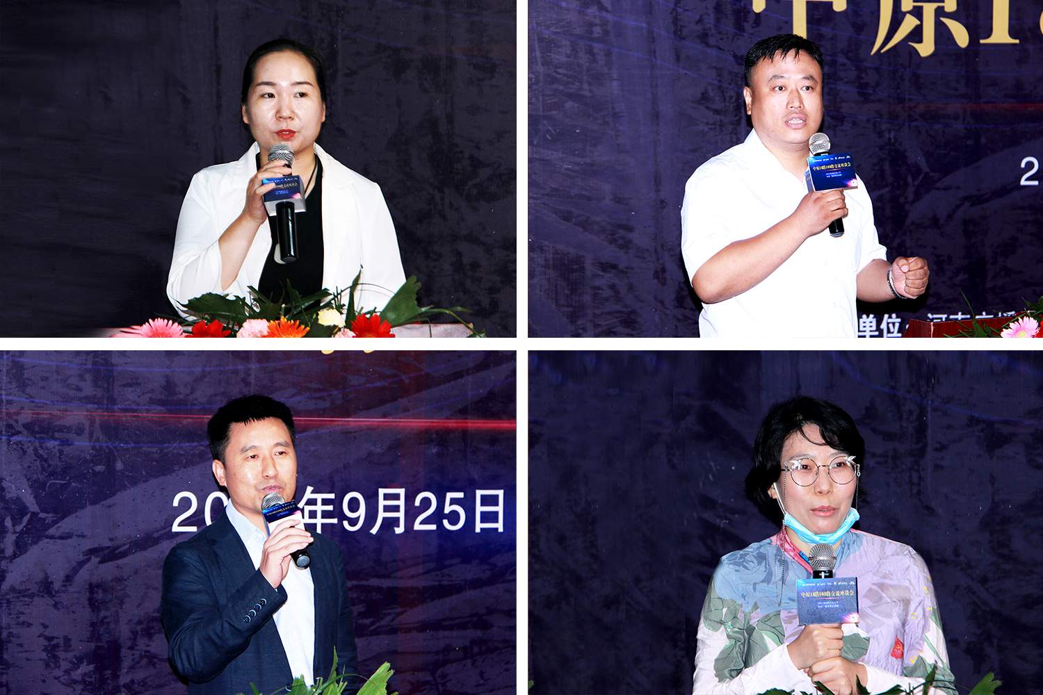 點擊查看(kàn)大圖