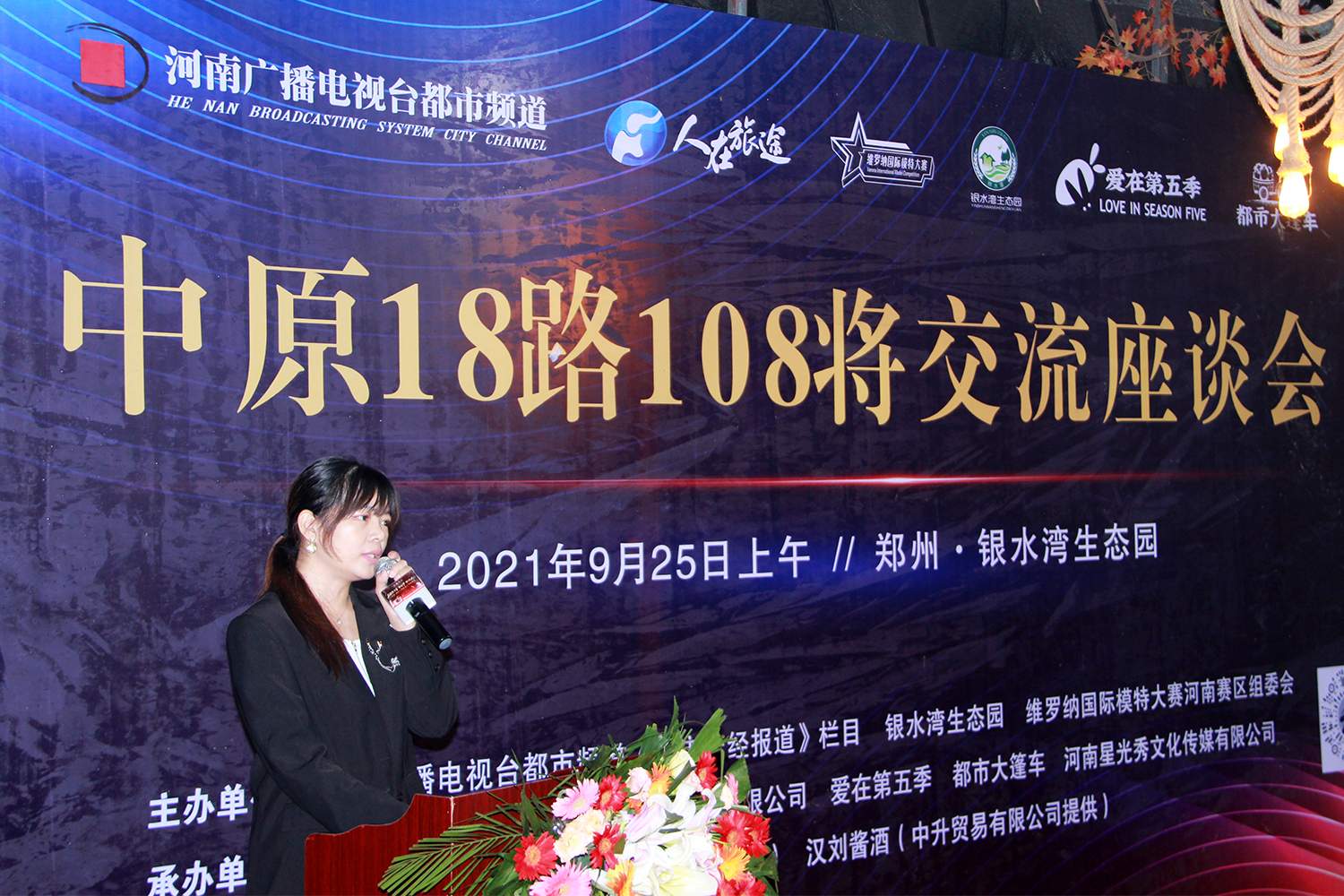 點擊查看(kàn)大圖