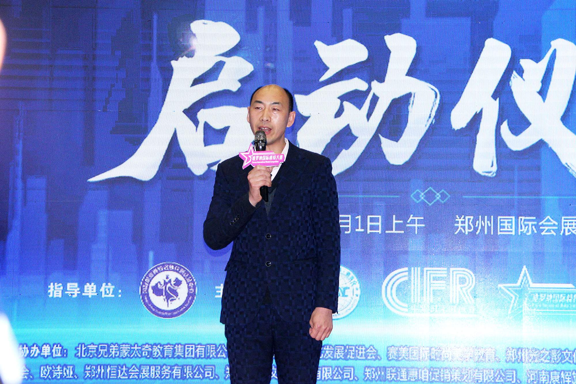 點擊查看(kàn)大圖