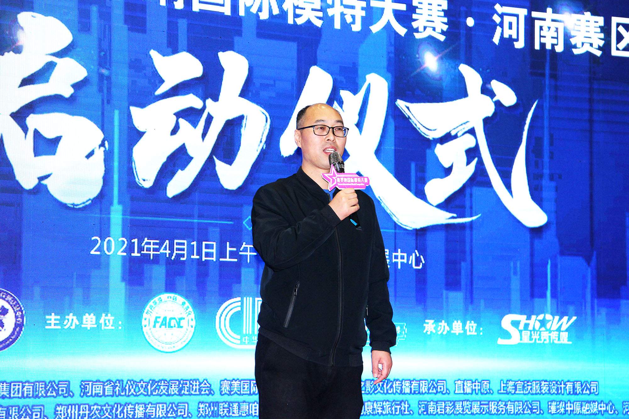 點擊查看(kàn)大圖