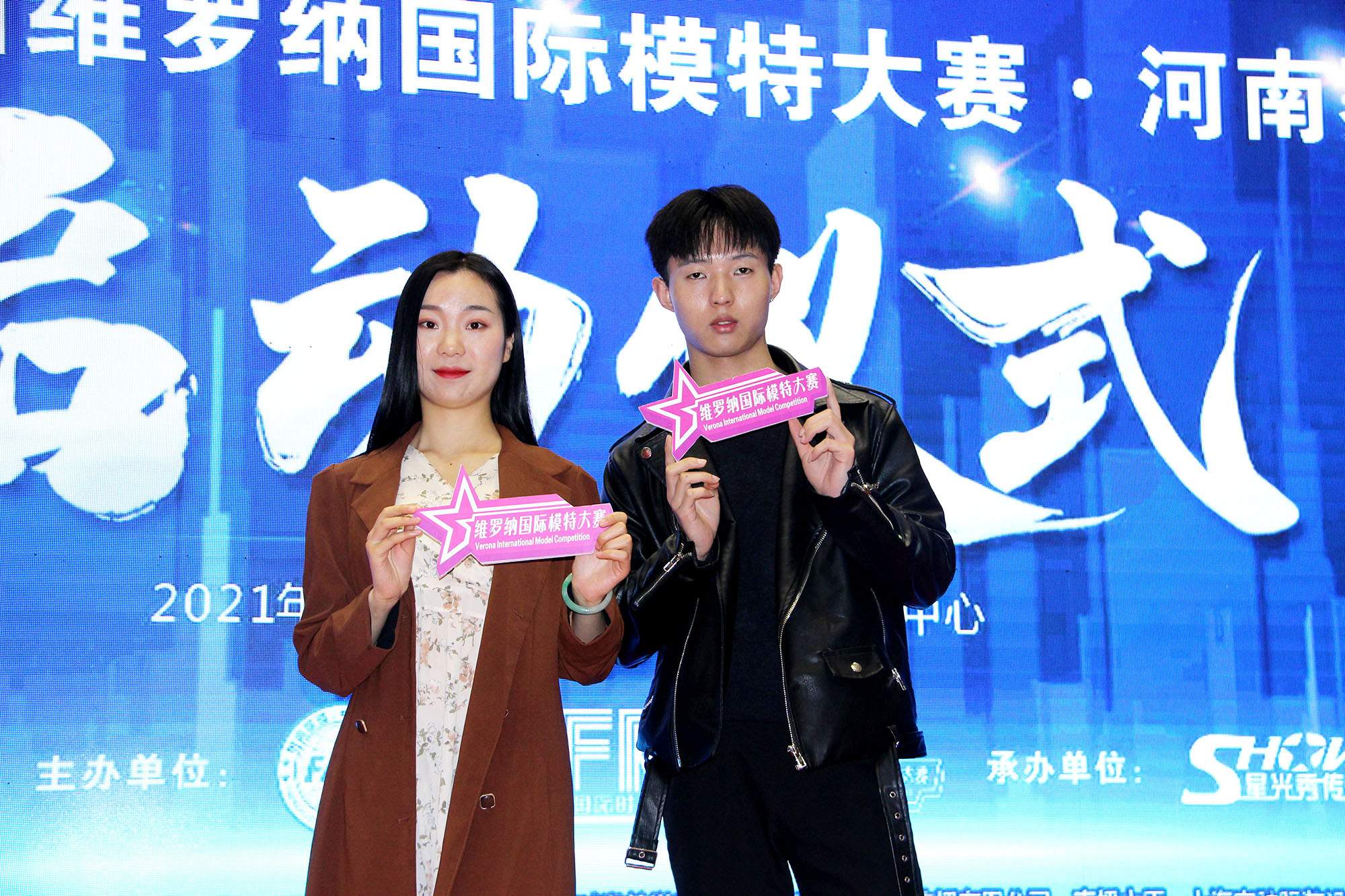 點擊查看(kàn)大圖