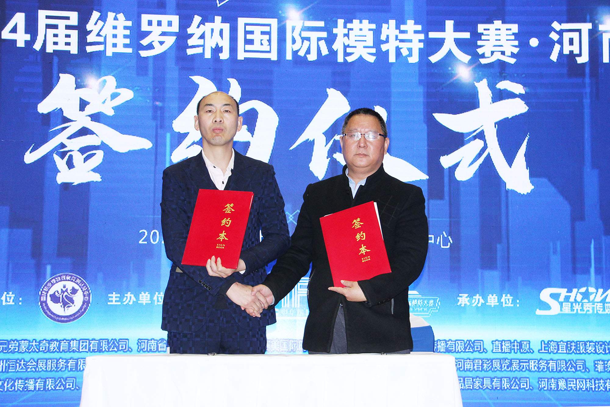 點擊查看(kàn)大圖