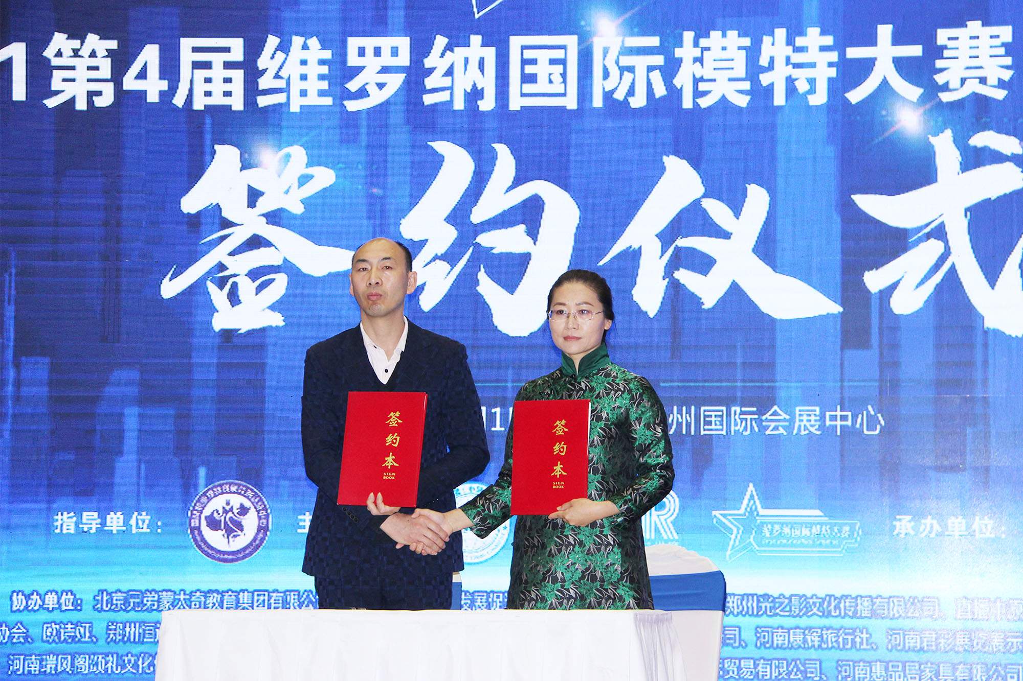 點擊查看(kàn)大圖