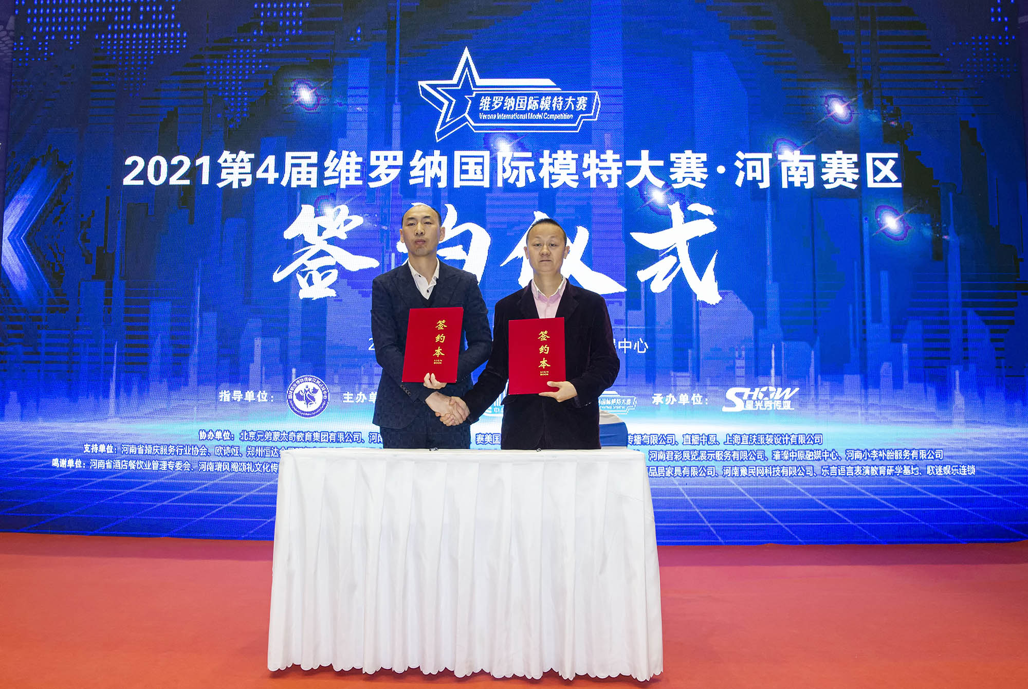 點擊查看(kàn)大圖