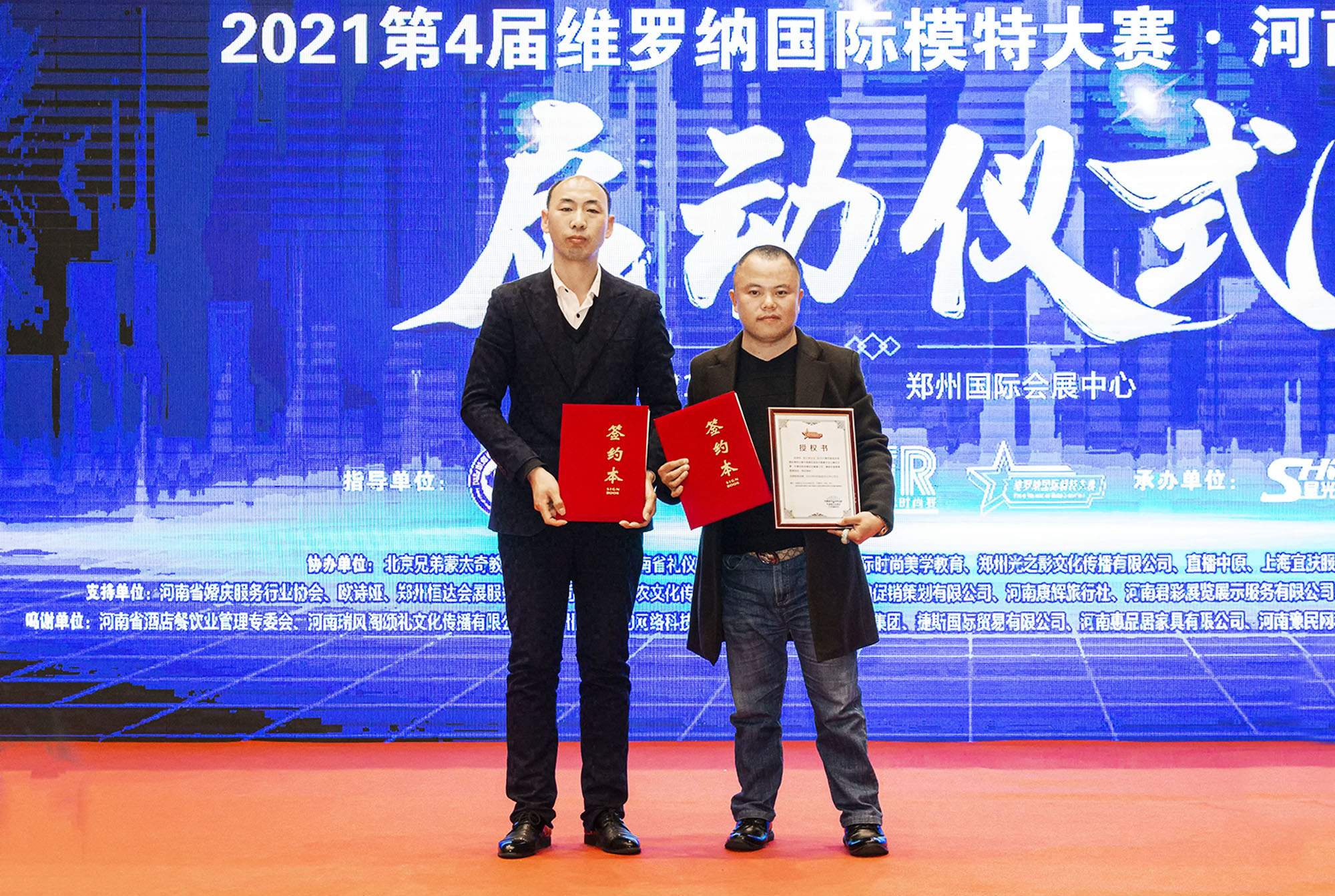 點擊查看(kàn)大圖