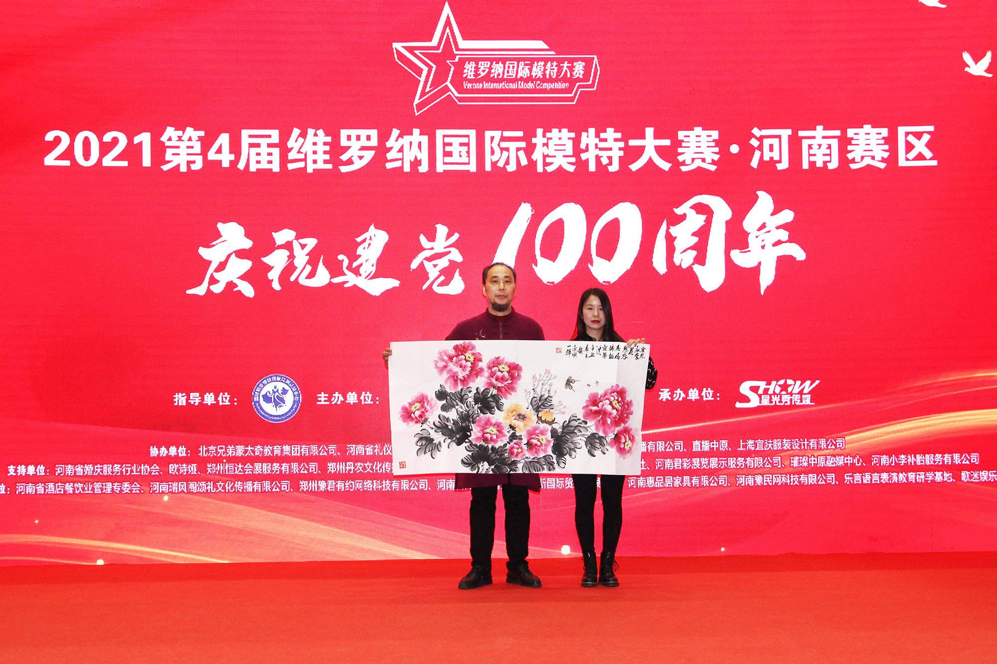 點擊查看(kàn)大圖