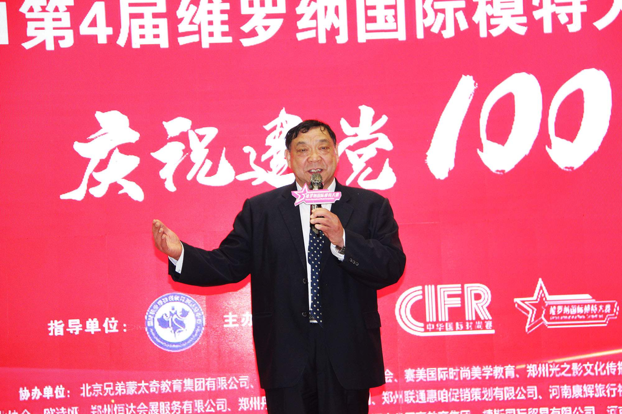 點擊查看(kàn)大圖