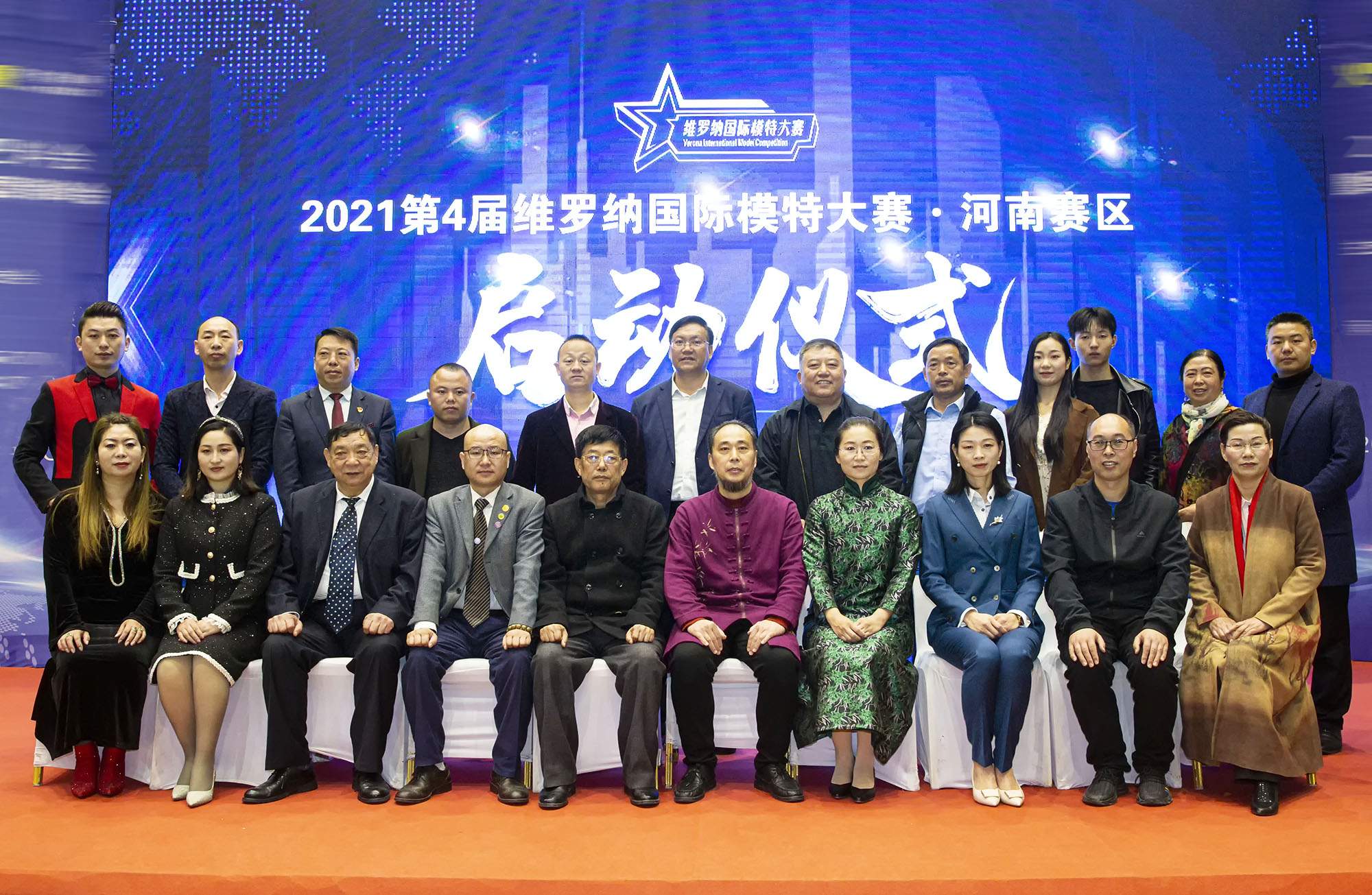 點擊查看(kàn)大圖