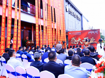 萬華生(shēng)态新家裝&禾普整家定制鄭州旗艦店開(kāi)業(yè)盛典