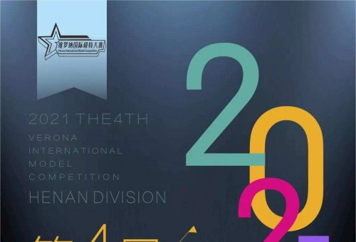 【帥哥靓女】當維羅納國(guó)際模特大賽撞上(shàng)時尚商圈